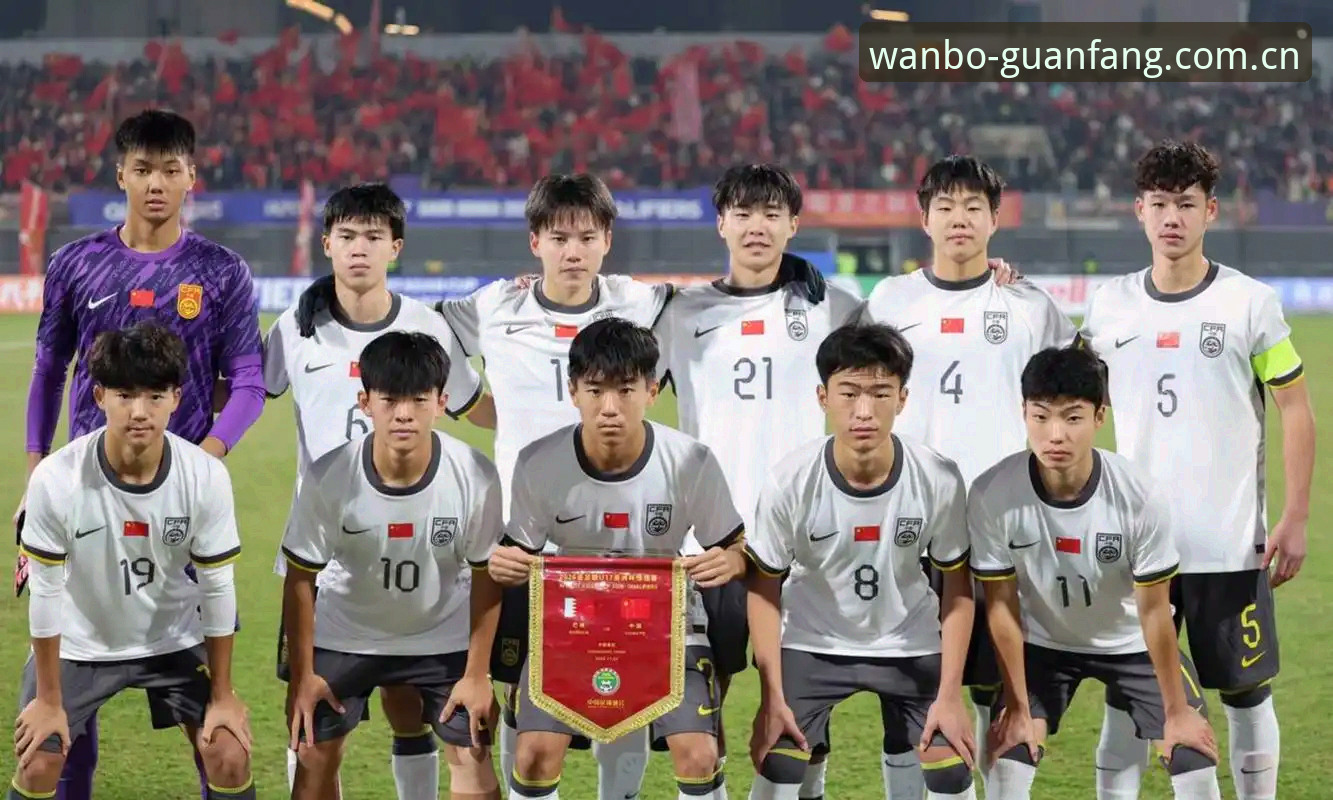 万博manbetx体育官网 U17世界杯抽签落定:中国男女足迎战强敌的3大看点
