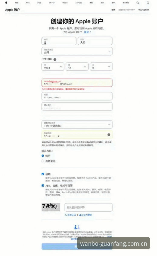万博manbetx安卓app官方下载 万博manbetx安卓app官方下载实用指南:新手必备的注册与赛事参与技巧