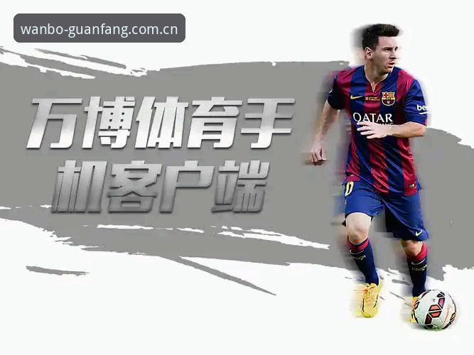 万博manbetx体育登录 万博体育官方新手必读:5个高效使用万博manbetx体育登录的技巧