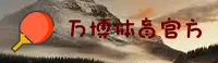 万博manbetx官方网站
