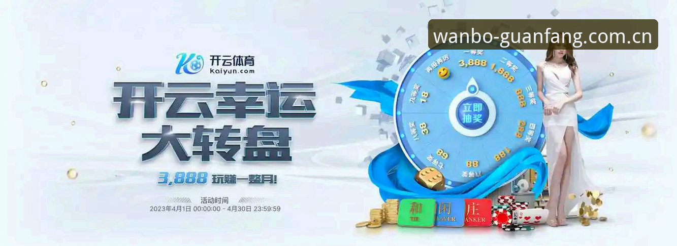 万博manbetx下载教程 万博manbetx下载教程:从零开始掌握官方App安装与使用的实用指南